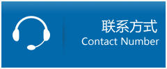 安远县优时通物流联系方式