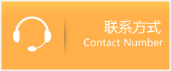 安远县优时通速运联系地址查询