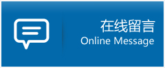安远县优时通物流公司在线查询
