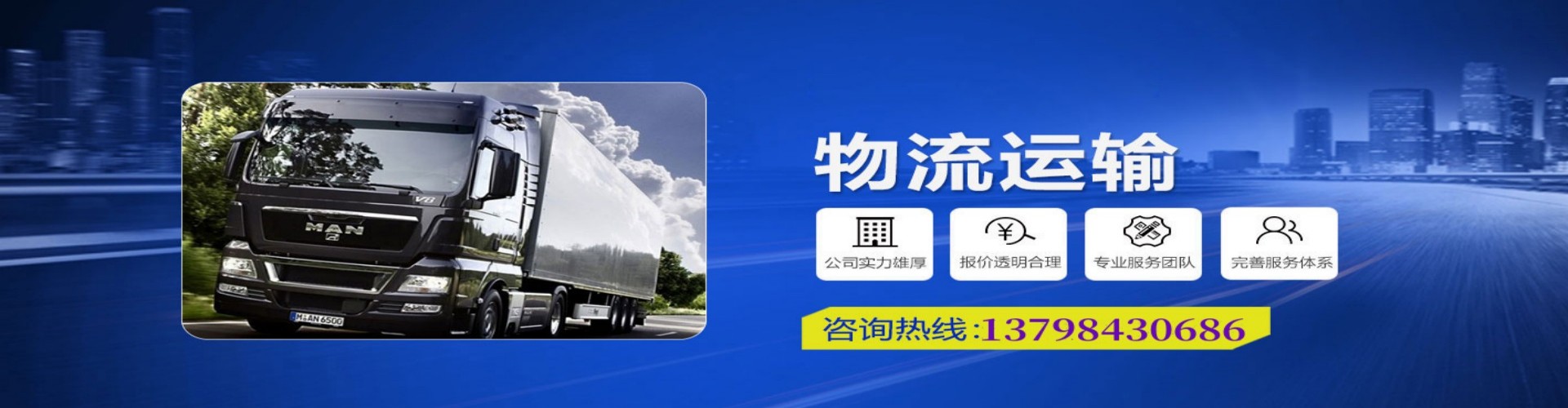 安远县到香港物流公司,安远县到台湾快递公司，安远县澳门货运公司