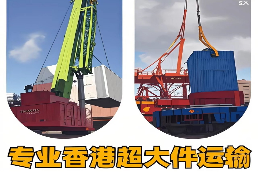专注安远县到香港物流专线-安远县到香港物流公司