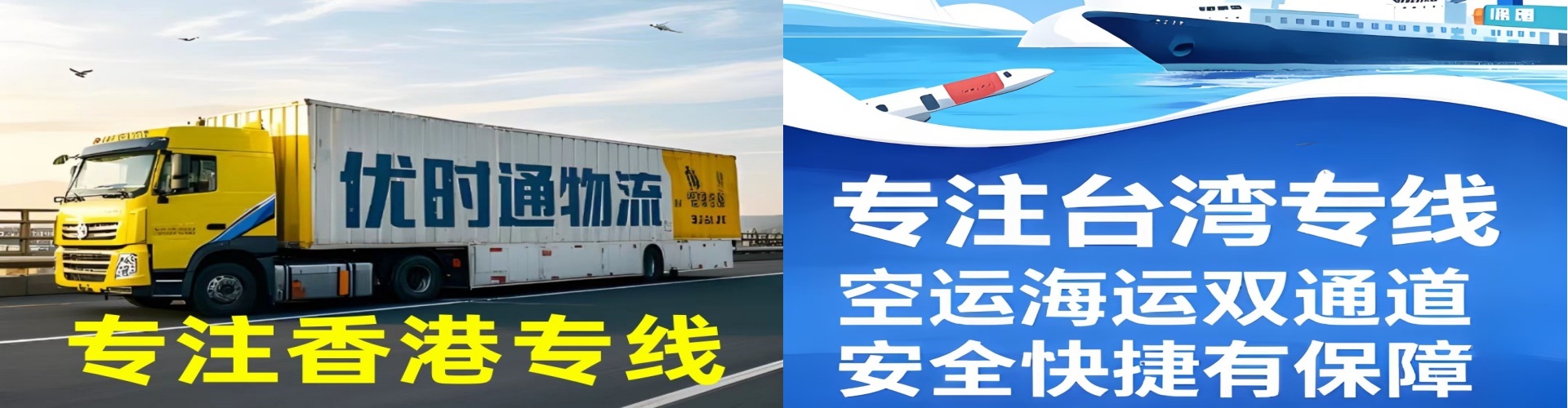 安远县到香港物流公司,安远县到台湾快递公司，安远县澳门货运公司